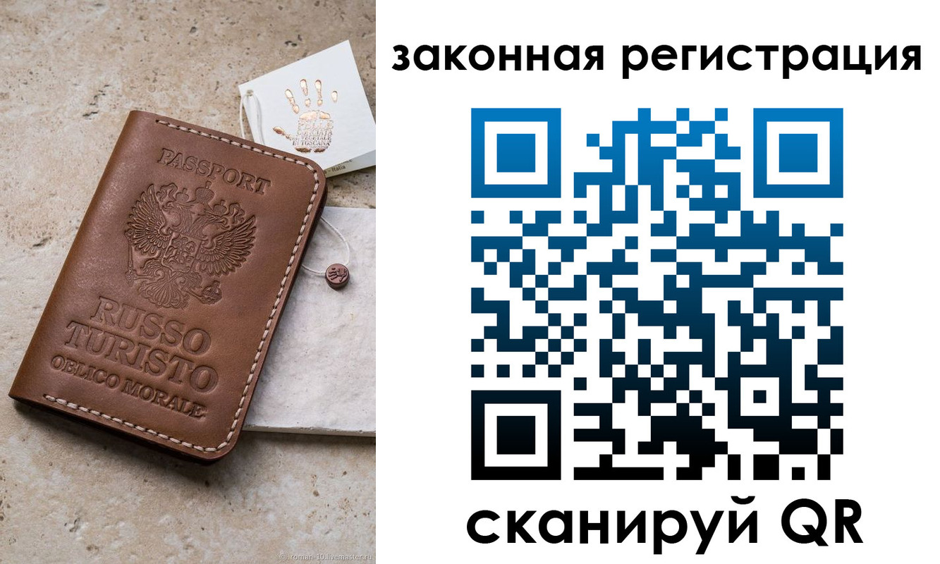найти адрес прописки в Мордовии