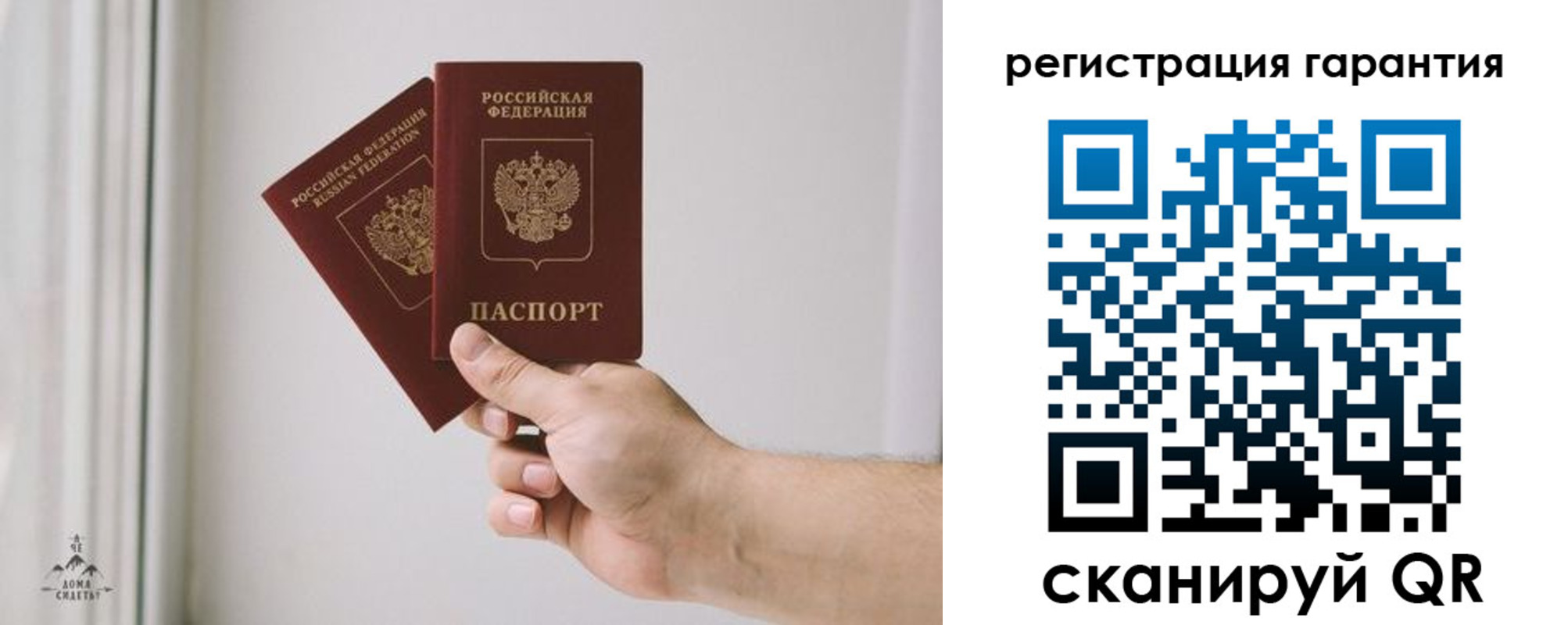 временная регистрация 2025 в Мордовии