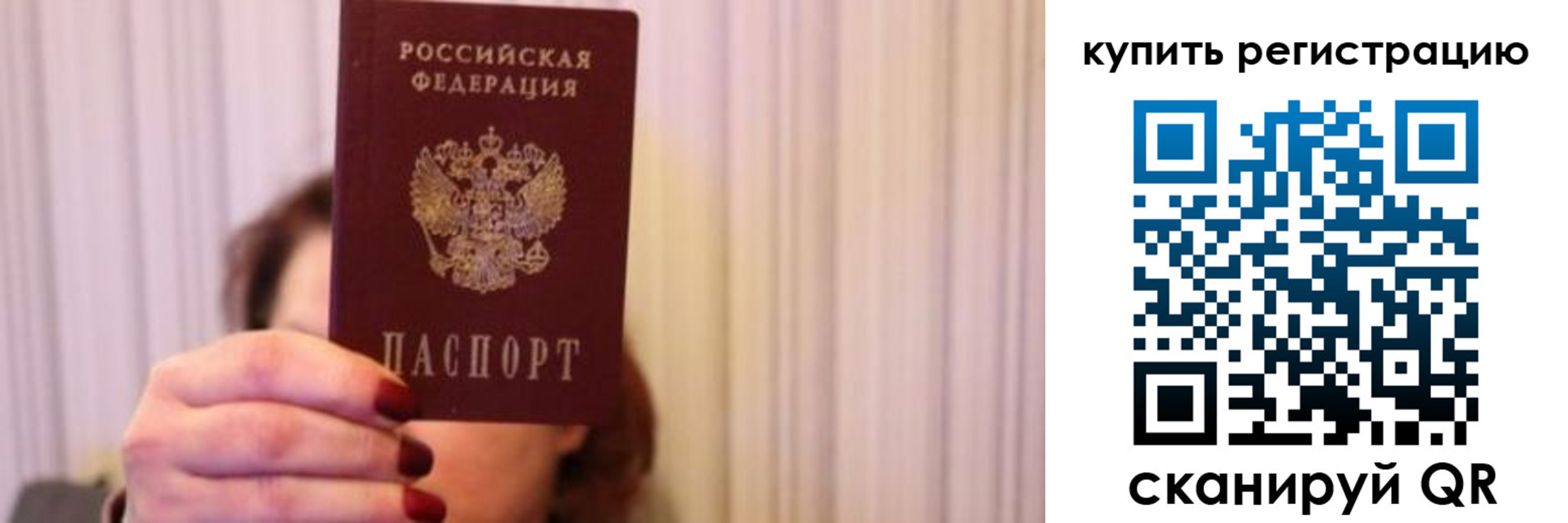 временная регистрация госуслуги в Мордовии